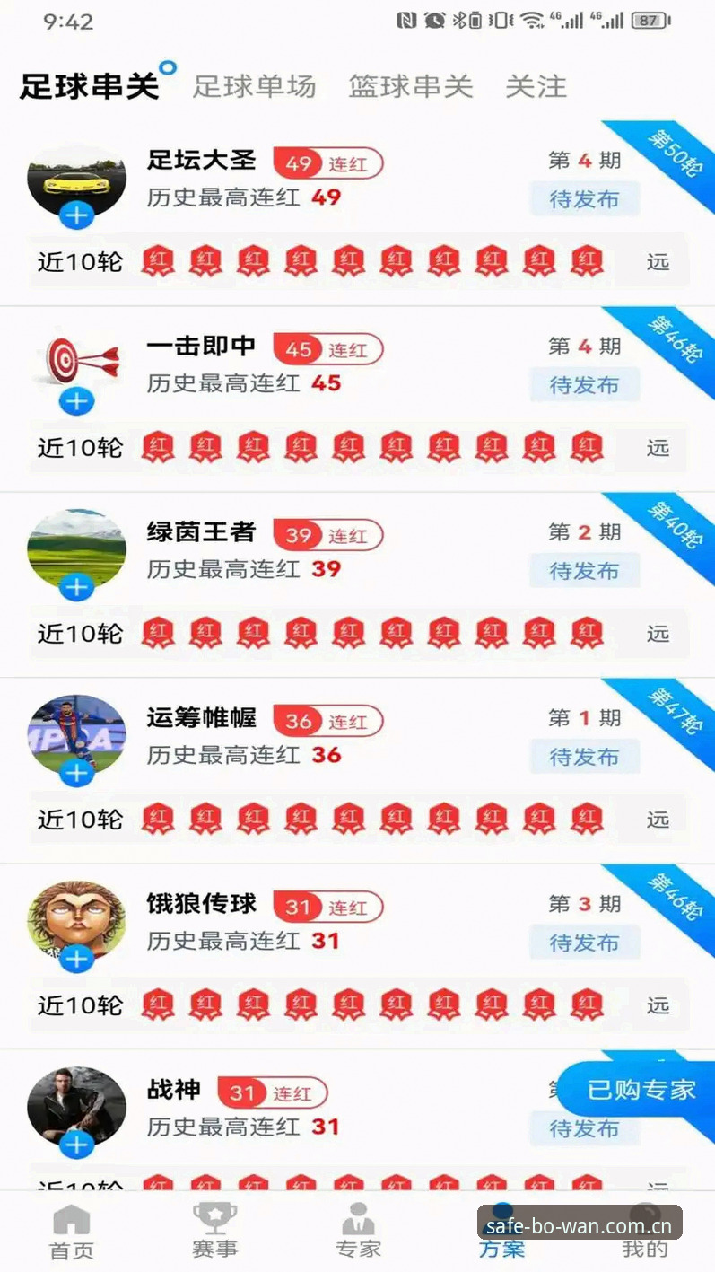 博万体育手机版 资深用户分享博万体育手机版实战经验:从下载到账号找回全攻略