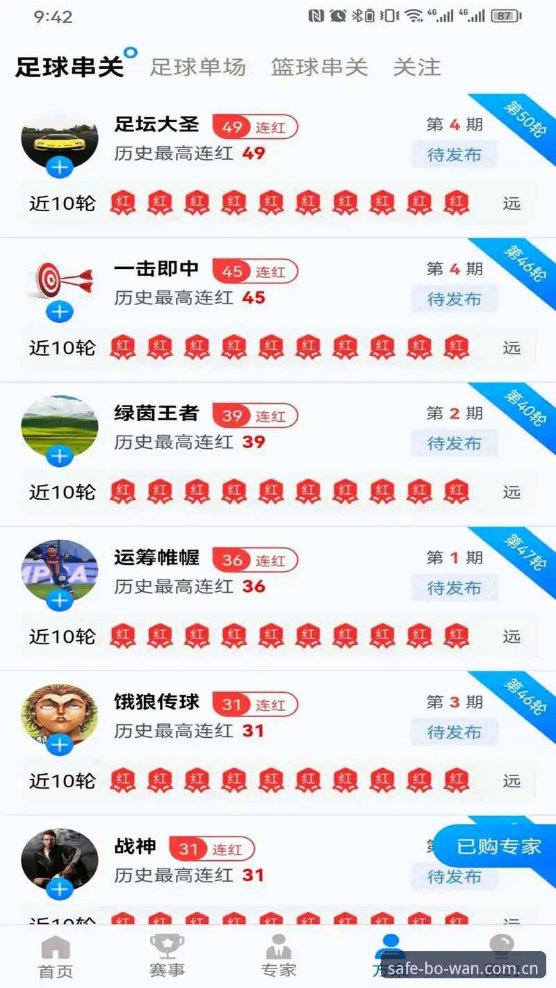 博万体育下载链接 博万体育平台发布最新动态:官方下载链接升级,安卓v2.2.1版安全体验再提升