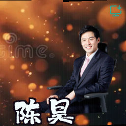 陈昊
