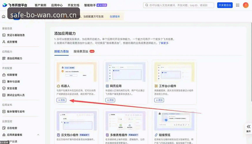 博万体育官网入口攻略 博万体育官网入口攻略:从零开始的完整使用指南