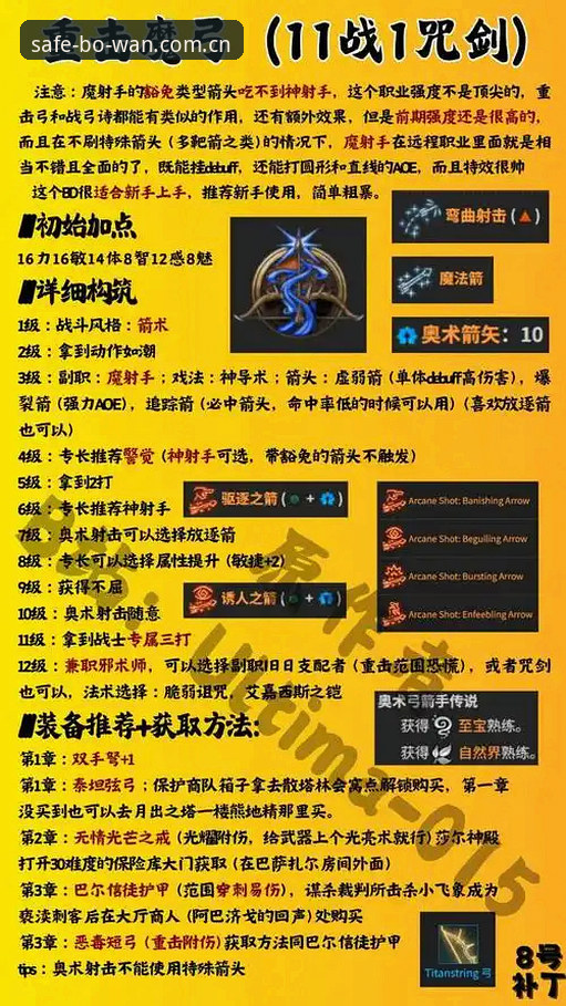 博万体育官方APP使用技巧 博万体育官方APP使用技巧有哪些?如何充分挖掘v3.4.2版本的全部潜力?