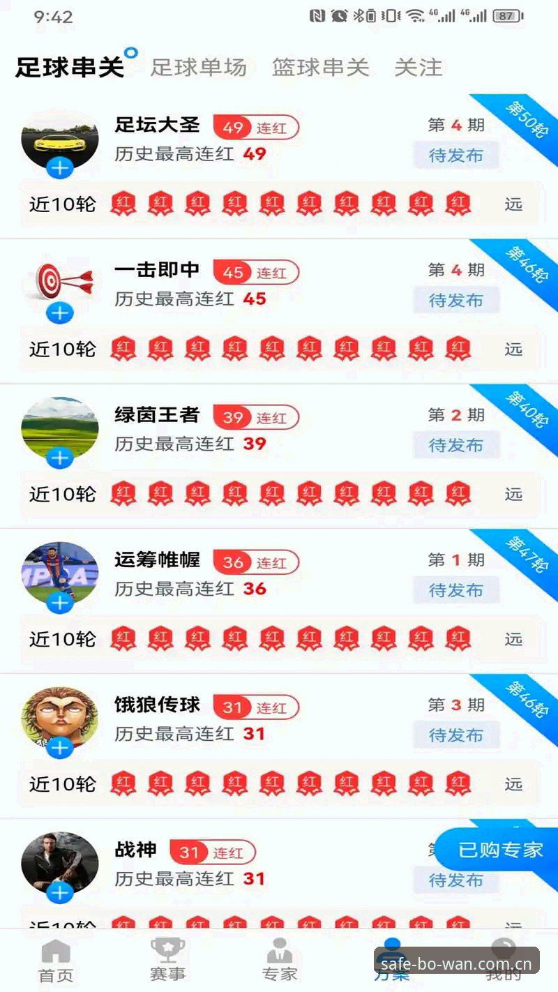 博万体育下载地址使用指南 博万体育下载地址使用指南:获取官方APP的实用技巧与必备知识